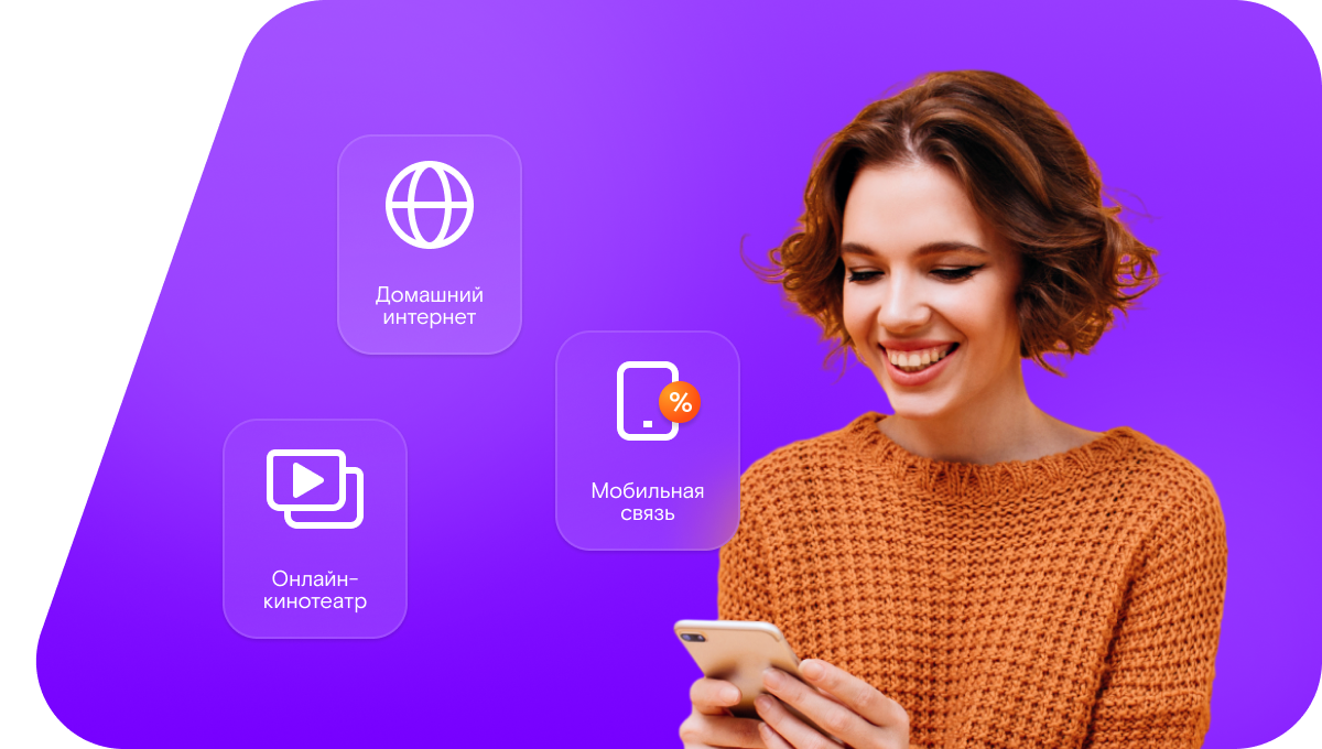 Промо-тарифы Ростелеком в&nbsp;деревня Гать (Орловская область)